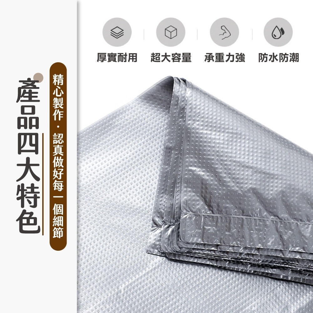 搬家打包袋 大容量 打包袋 搬家袋 衣服棉被收納袋 裝衣袋 收納袋 塑膠袋 提袋 換季收納 大型袋子【JJ0914】-細節圖3