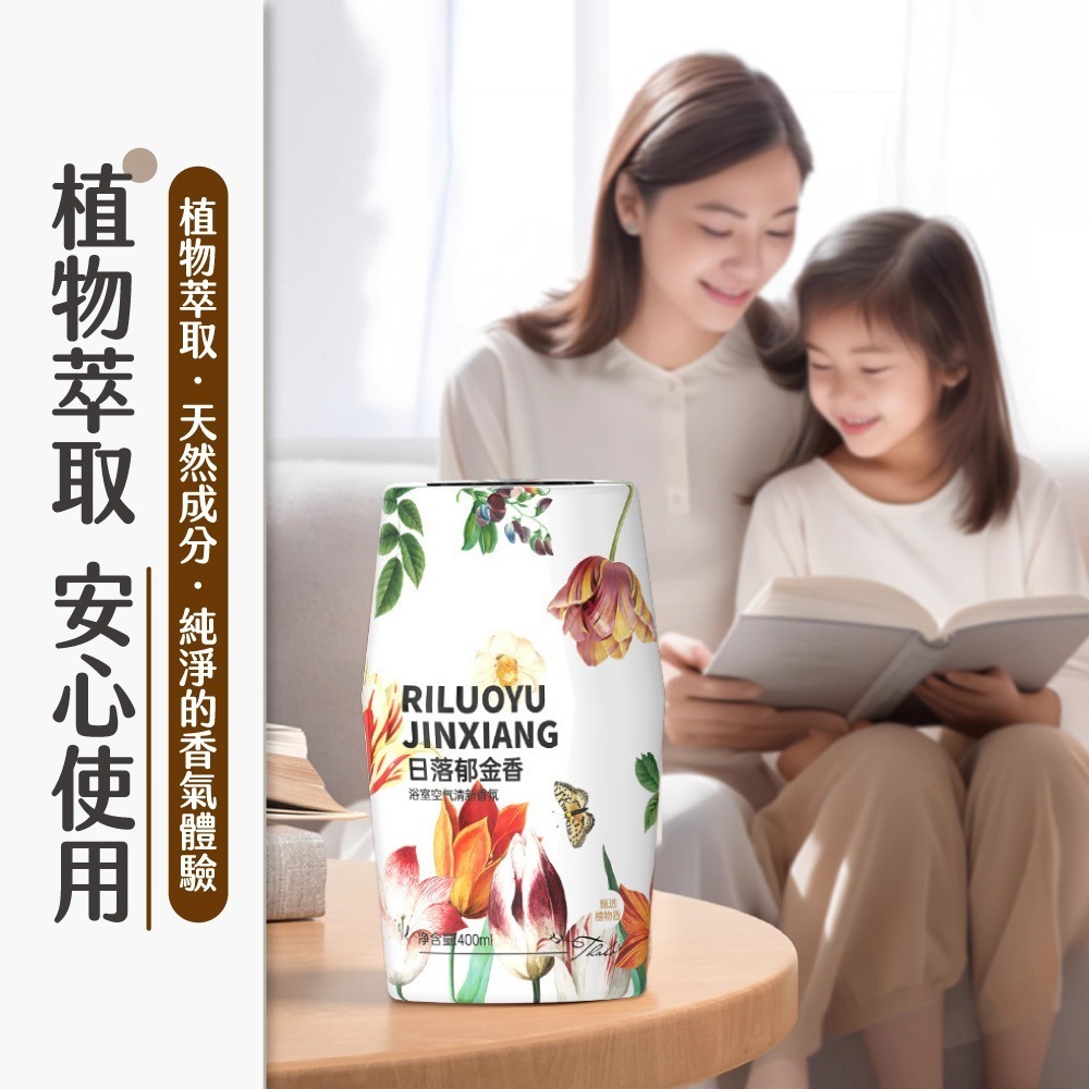 空氣清新香薰 香氛 小香墩 空氣清新劑 擴香 浴室 除臭神器 廁所除臭 室內芳香 擴香瓶 鞋除臭【JJ0924】-細節圖5