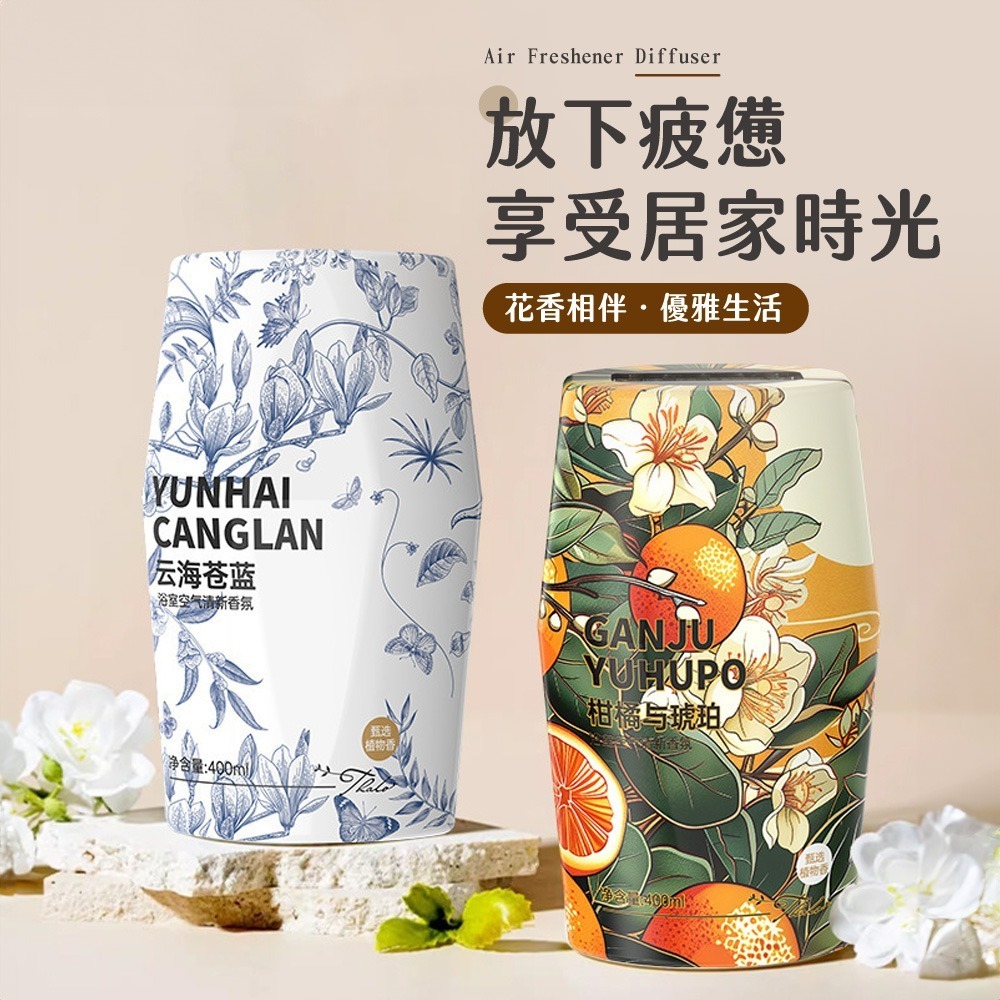 空氣清新香薰 香氛 小香墩 空氣清新劑 擴香 浴室 除臭神器 廁所除臭 室內芳香 擴香瓶 鞋除臭【JJ0924】-細節圖6