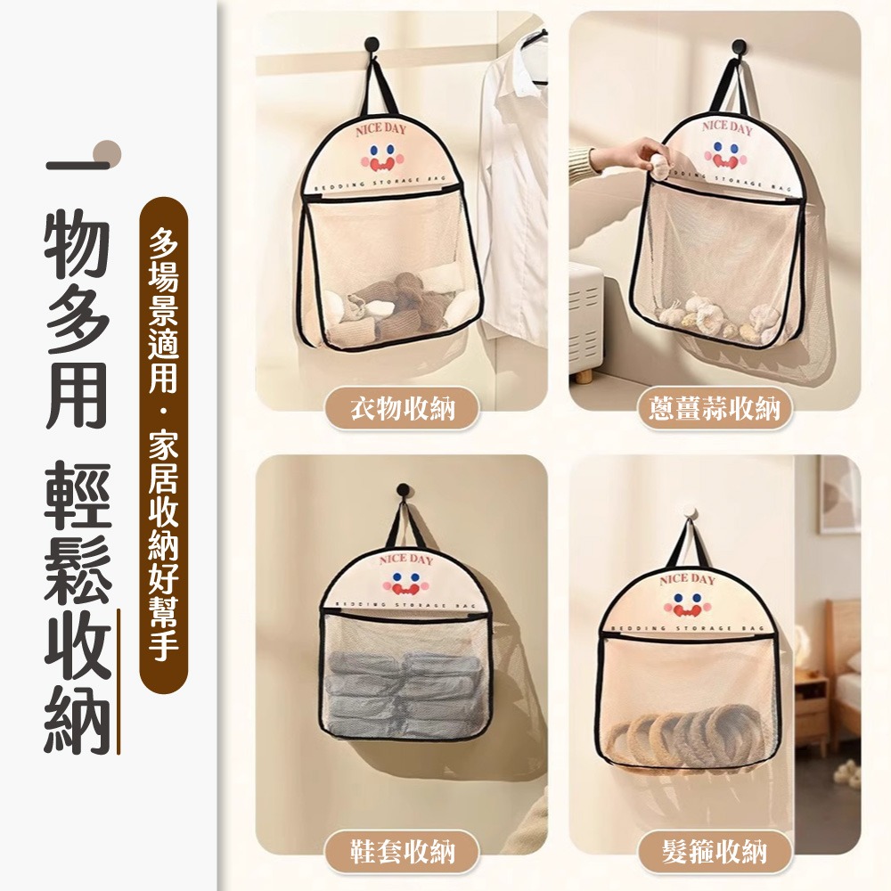 內衣襪子收納袋 吊掛收納袋 衣物收納 內衣收納 襪子收納 收納袋 網狀收納 居家收納 置物袋【SN0865】-細節圖4