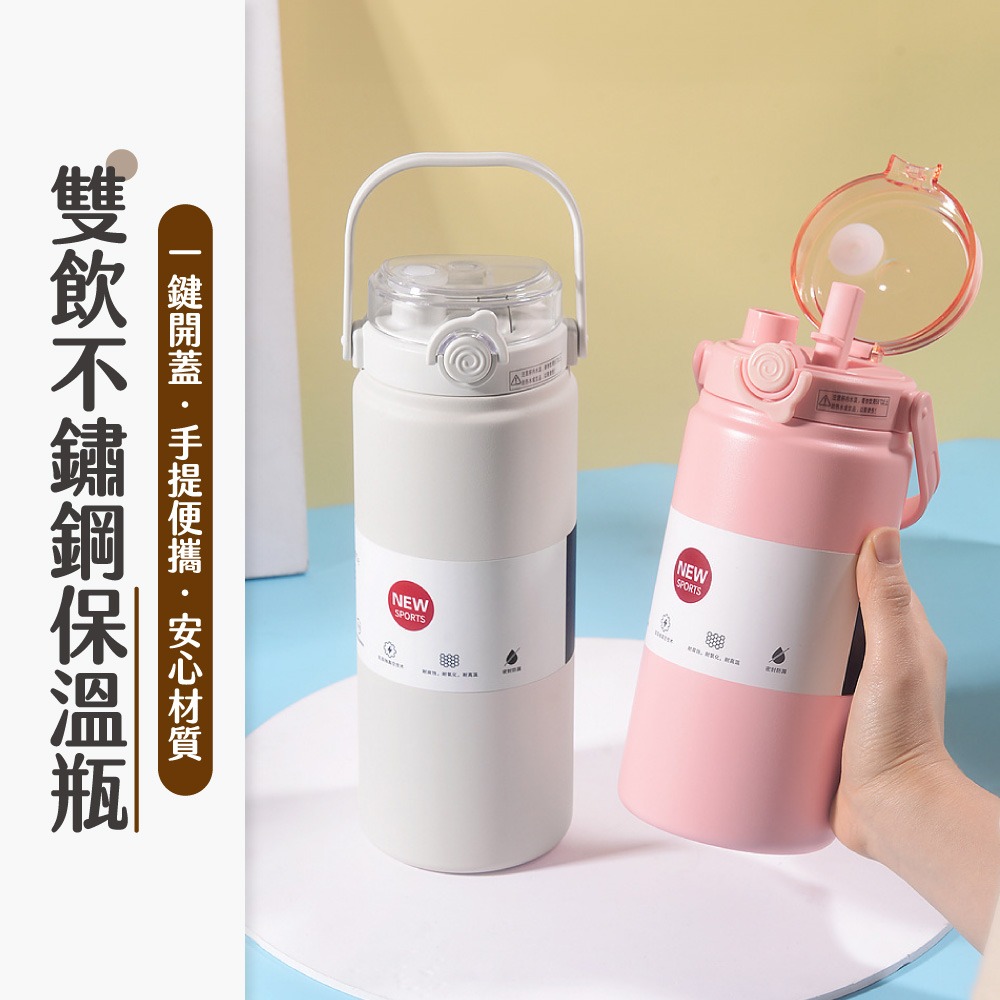 雙飲316不鏽鋼保溫瓶 1000ml 316不鏽鋼 水壺 保溫杯 保冰杯 大容量 環保杯 隨行杯【CC0592】-細節圖2