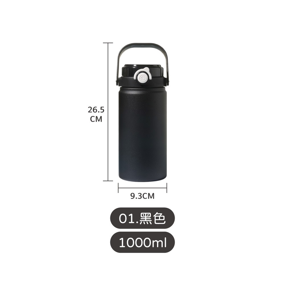 雙飲316不鏽鋼保溫瓶 1000ml 316不鏽鋼 水壺 保溫杯 保冰杯 大容量 環保杯 隨行杯【CC0592】-規格圖8
