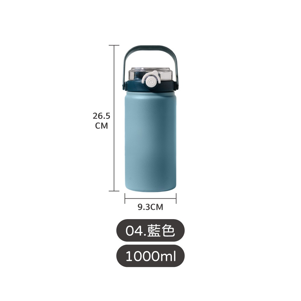 雙飲316不鏽鋼保溫瓶 1000ml 316不鏽鋼 水壺 保溫杯 保冰杯 大容量 環保杯 隨行杯【CC0592】-規格圖8