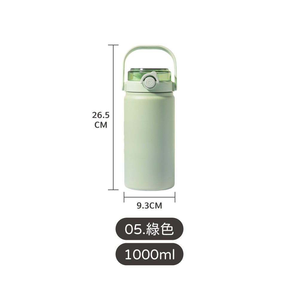雙飲316不鏽鋼保溫瓶 1000ml 316不鏽鋼 水壺 保溫杯 保冰杯 大容量 環保杯 隨行杯【CC0592】-規格圖8