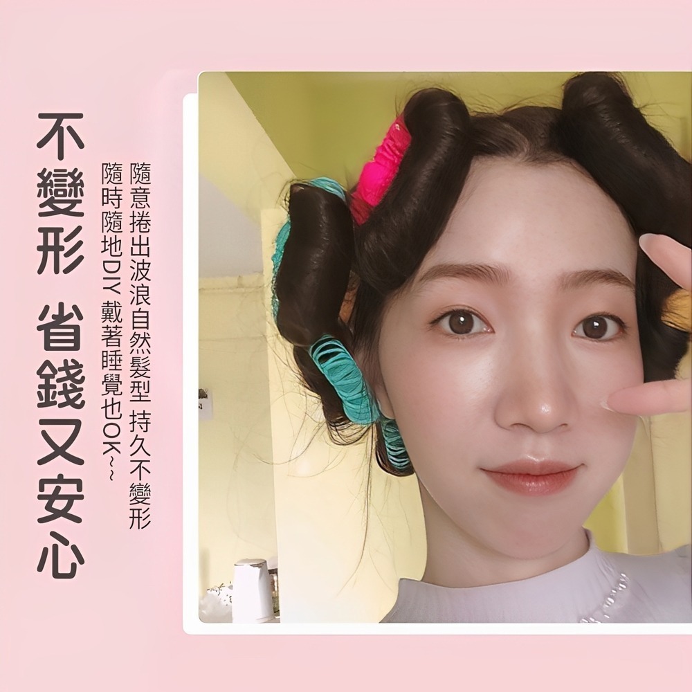 甜甜圈髮捲器 捲髮工具 DIY 捲髮定型器 甜甜圈快速熱吹捲髮器 髮捲 睡眠髮捲器 韓妞捲髮 髮圈【MF0138】-細節圖3