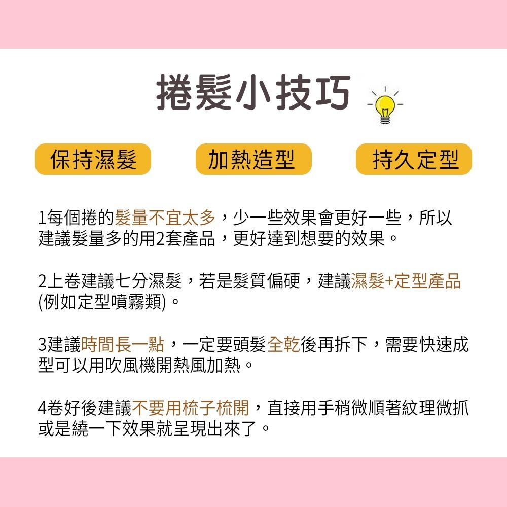 甜甜圈髮捲器 捲髮工具 DIY 捲髮定型器 甜甜圈快速熱吹捲髮器 髮捲 睡眠髮捲器 韓妞捲髮 髮圈【MF0138】-細節圖6