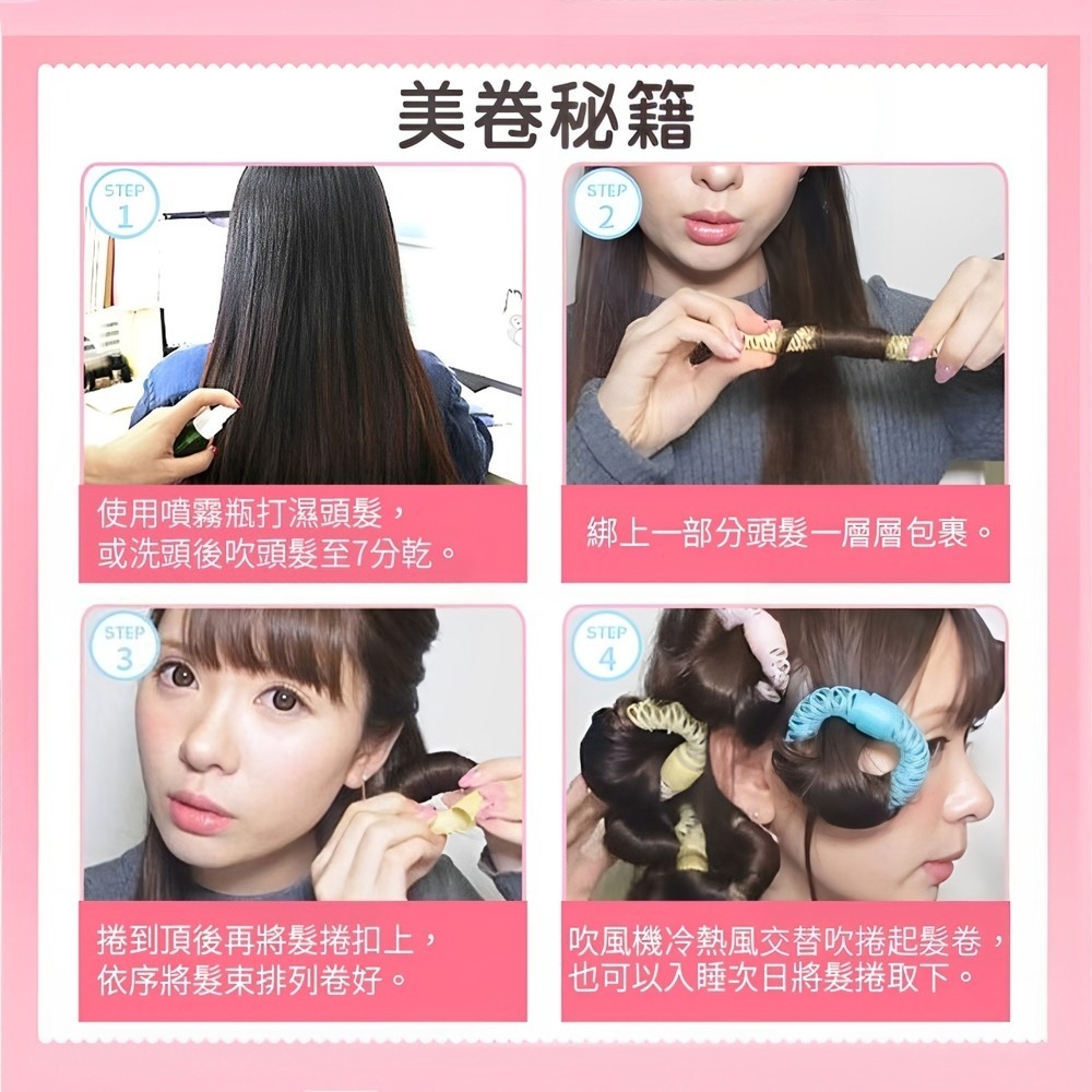 甜甜圈髮捲器 捲髮工具 DIY 捲髮定型器 甜甜圈快速熱吹捲髮器 髮捲 睡眠髮捲器 韓妞捲髮 髮圈【MF0138】-細節圖7