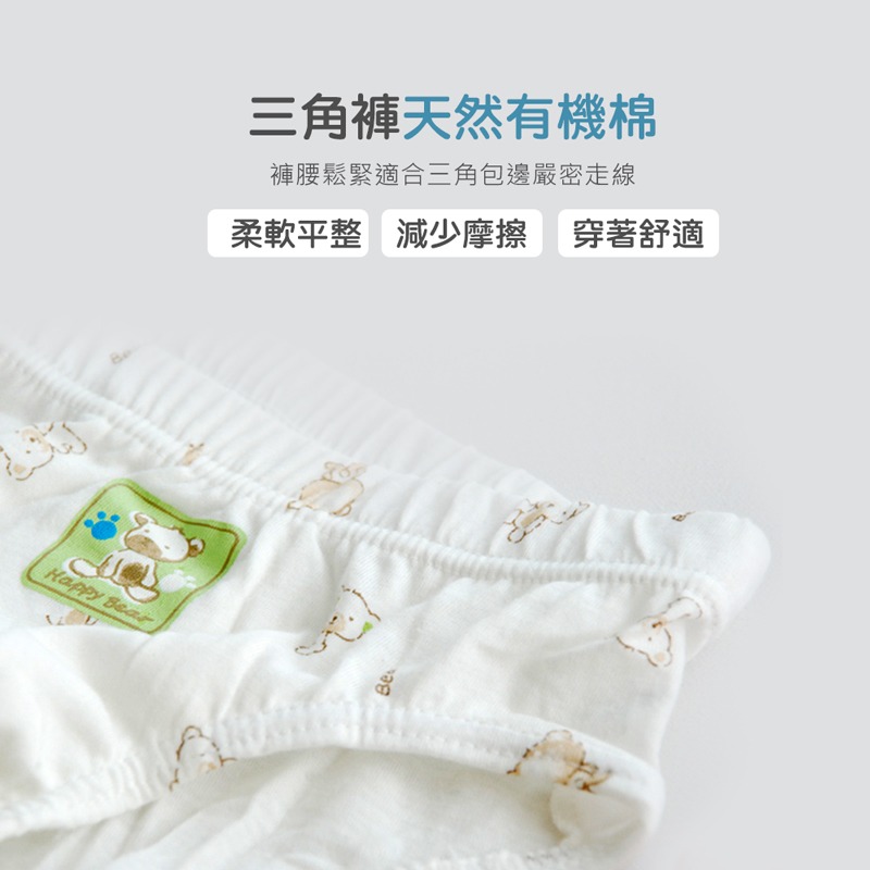男童女童內褲 兒童內褲 四角褲 三角褲 平口內褲 棉質 透氣 柔款舒適 可愛內褲 熱銷【YY0018】-細節圖6