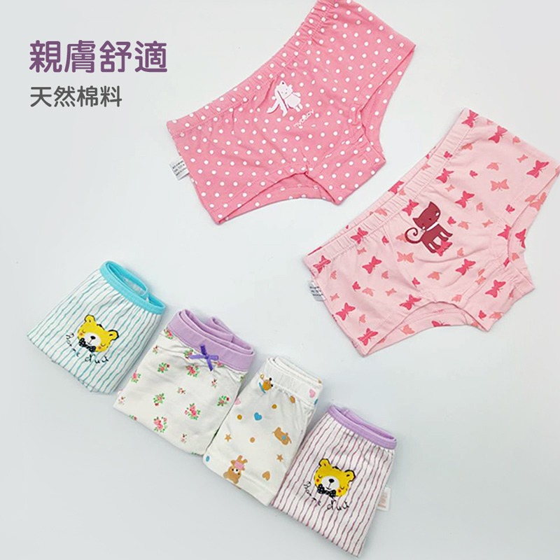 男童女童內褲 兒童內褲 四角褲 三角褲 平口內褲 棉質 透氣 柔款舒適 可愛內褲 熱銷【YY0018】-細節圖10