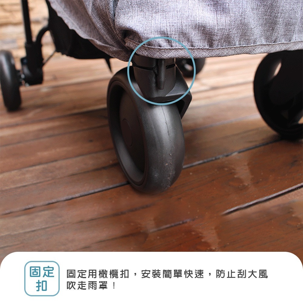 嬰兒推車雨罩 嬰兒推車防風防雨罩 防水透氣嬰兒手推車雨罩 嬰兒手推車防風雨罩 防風罩 防塵罩 推車雨衣【YY0027】-細節圖6