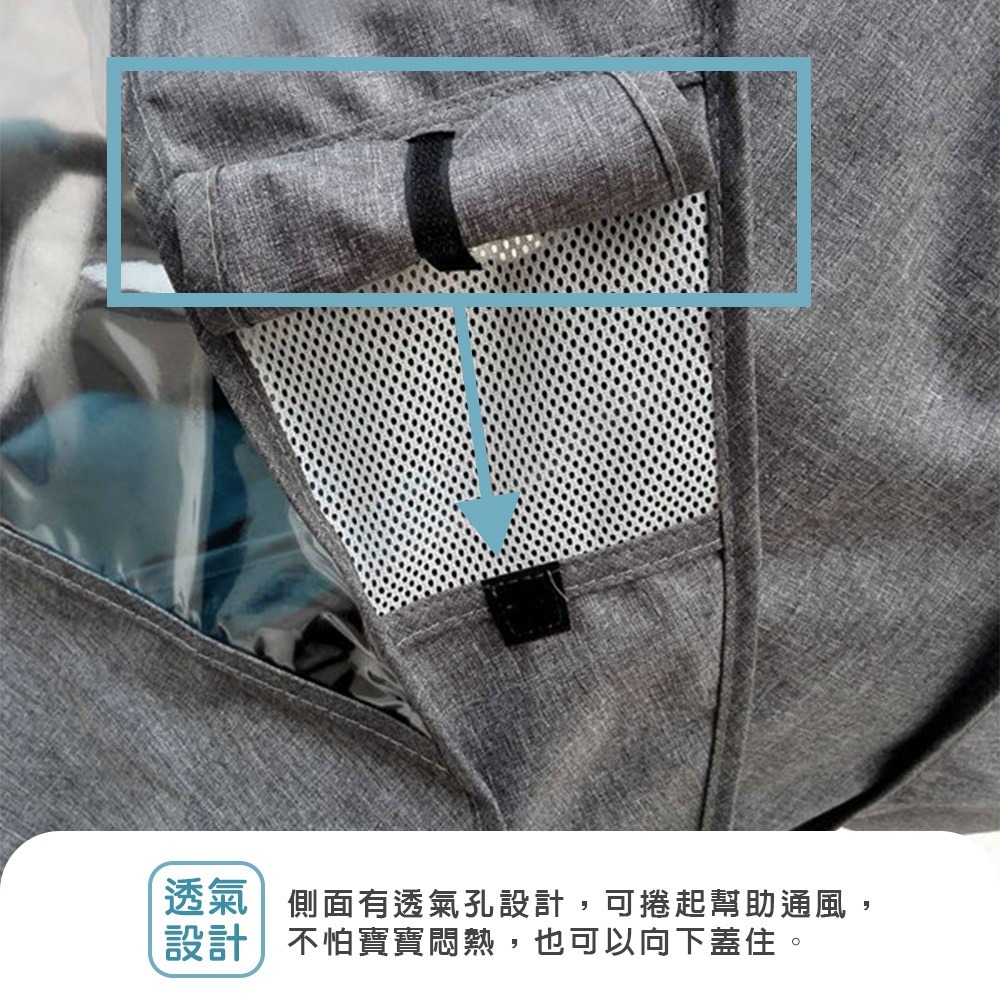 嬰兒推車雨罩 嬰兒推車防風防雨罩 防水透氣嬰兒手推車雨罩 嬰兒手推車防風雨罩 防風罩 防塵罩 推車雨衣【YY0027】-細節圖7
