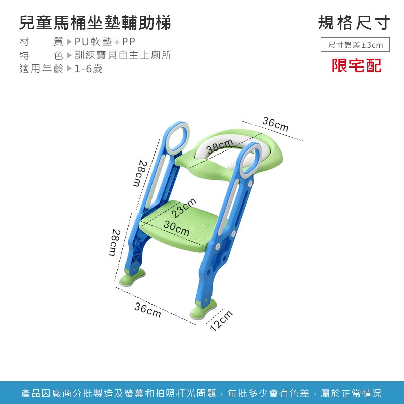 兒童馬桶坐墊 輔助梯 階梯馬桶 可調節階梯 兒童學習馬桶 小孩馬桶梯 軟式馬桶座 坐便器 兒童便盆【YY0031】-細節圖4