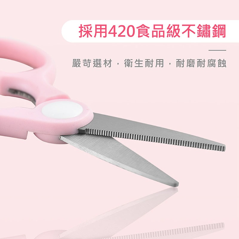 寶寶剪刀 食物剪刀 不鏽鋼食物剪 食物剪刀 兒童食物剪 嬰兒食物剪 兒童用 【YY0040】-細節圖5