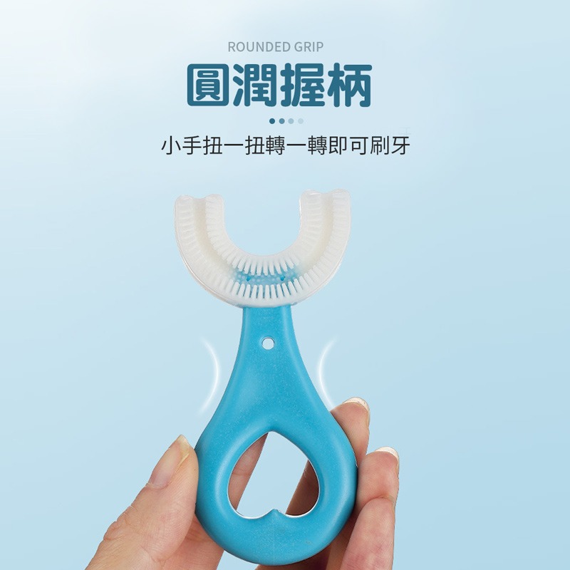 兒童U型牙刷 牙刷 小孩牙刷 U型牙刷 小孩牙齒清潔 軟毛牙刷 小朋友牙刷 寶寶牙刷 嬰幼兒牙刷 【YY0045】-細節圖5