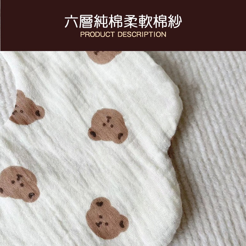 六層花型口水巾-細節圖5