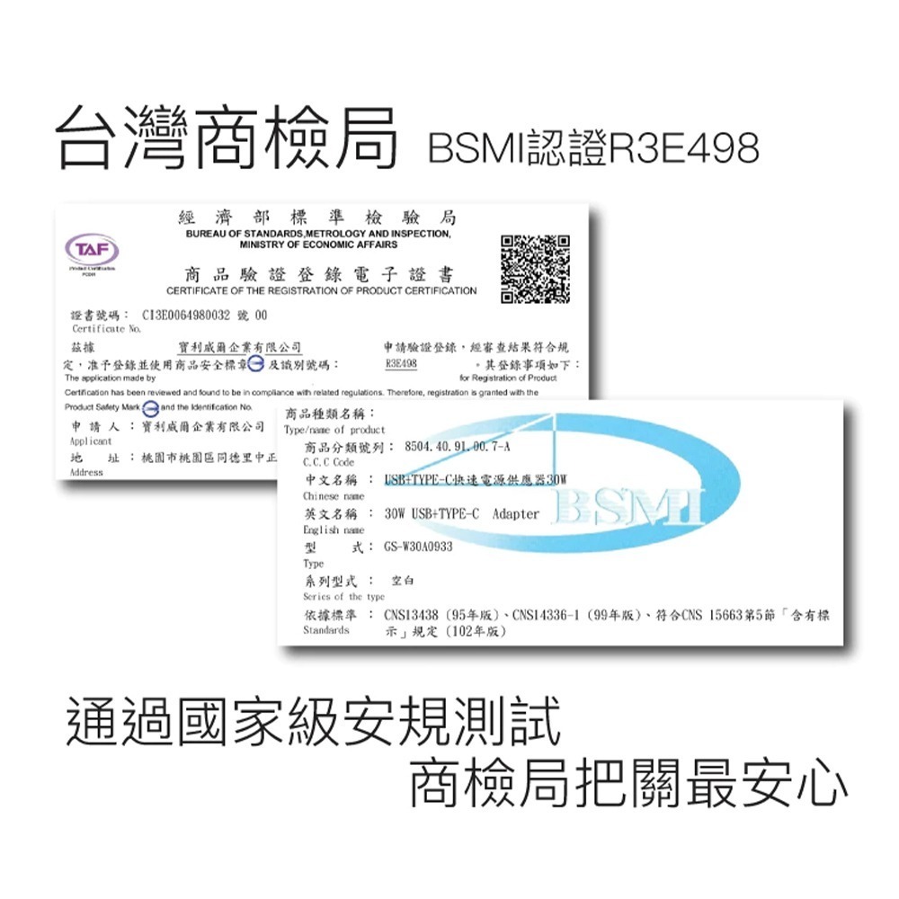 PD雙孔快充頭 30W POLYWELL Type-C充電器 豆腐頭 適用蘋果iPhone快充 寶利威爾【DZ0212】-細節圖7