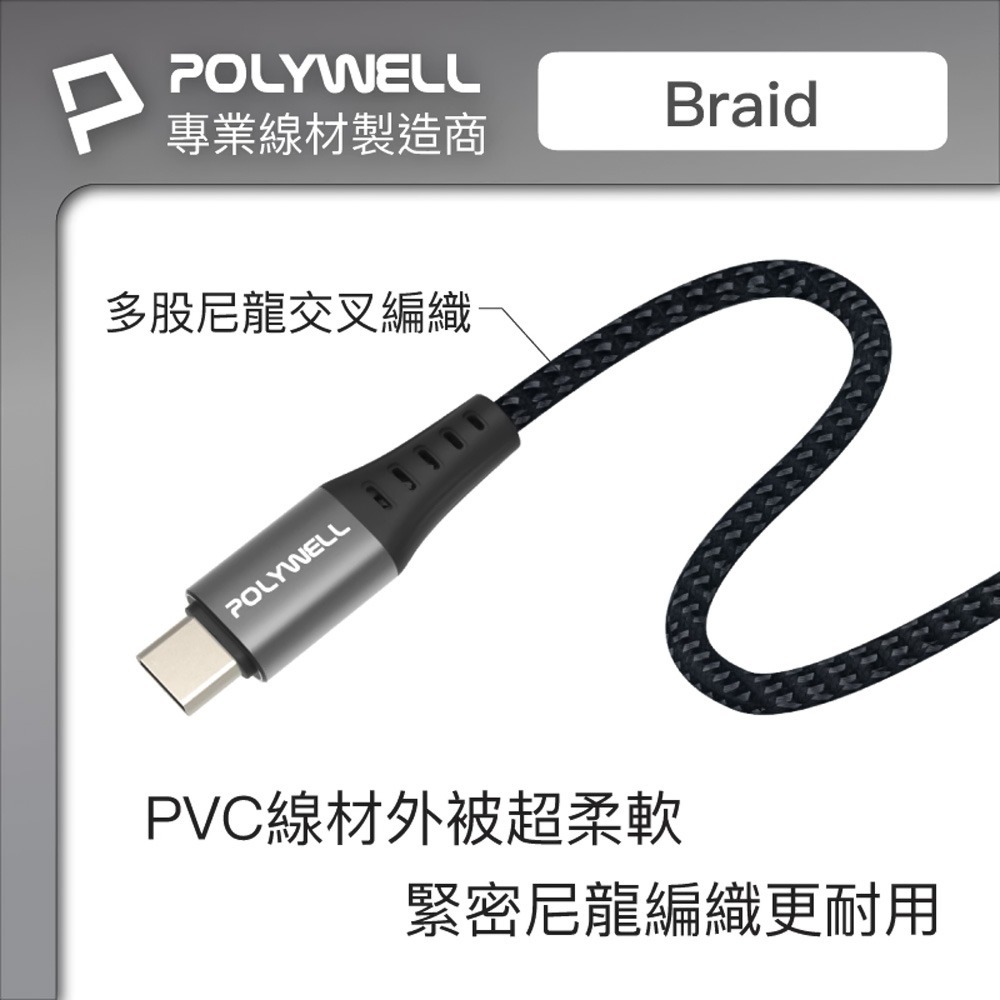 POLYWELL USB3.1 5Gbps Type-C對A 3A 18W 充電傳輸線 1米 2米【DZ0219】-細節圖6