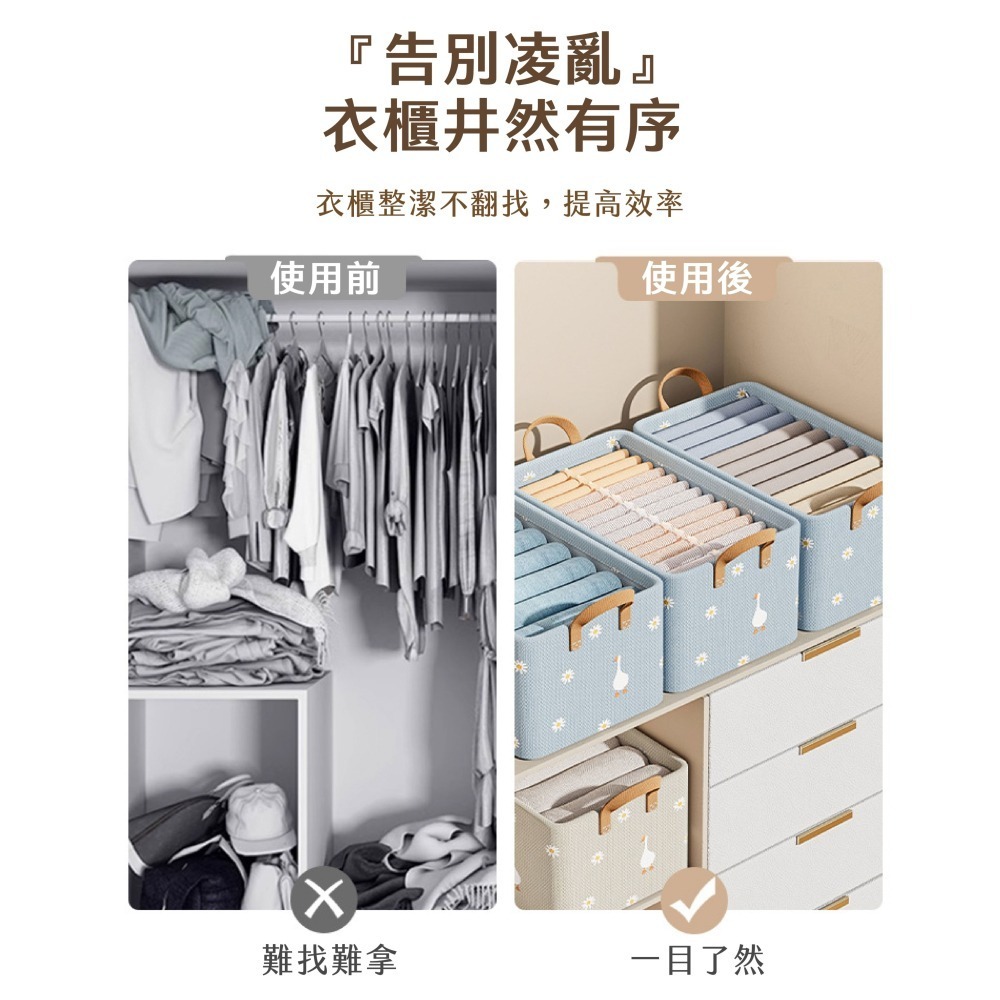 陽離子收納盒 衣物收納盒 帶鋼架 衣櫃收納 衣服收納盒 厚板 堆疊不塌 衣櫃收納 衣服收納 內衣收納【SN0797】-細節圖6