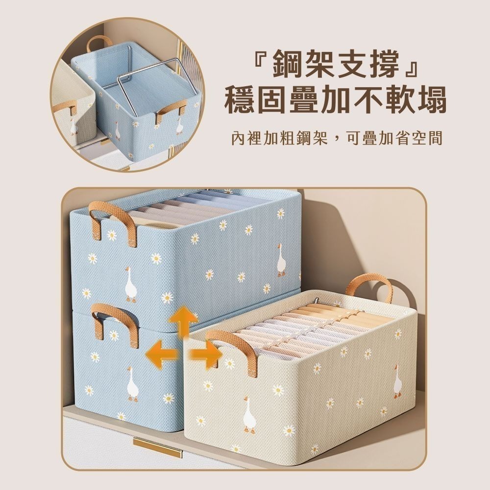 陽離子收納盒 衣物收納盒 帶鋼架 衣櫃收納 衣服收納盒 厚板 堆疊不塌 衣櫃收納 衣服收納 內衣收納【SN0797】-細節圖2