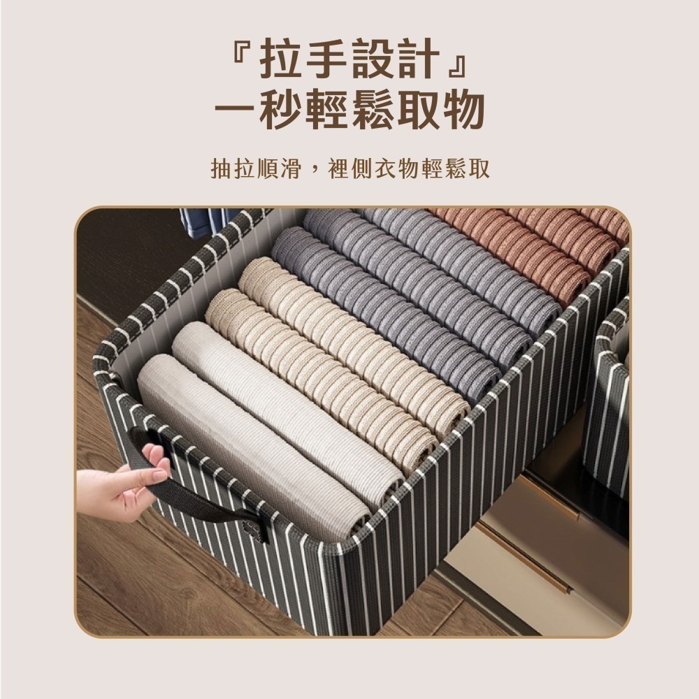陽離子收納盒 衣物收納盒 帶鋼架 衣櫃收納 衣服收納盒 厚板 堆疊不塌 衣櫃收納 衣服收納 內衣收納【SN0797】-細節圖4
