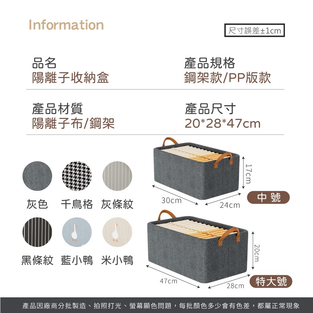 陽離子收納盒 衣物收納盒 帶鋼架 衣櫃收納 衣服收納盒 厚板 堆疊不塌 衣櫃收納 衣服收納 內衣收納【SN0797】-細節圖8