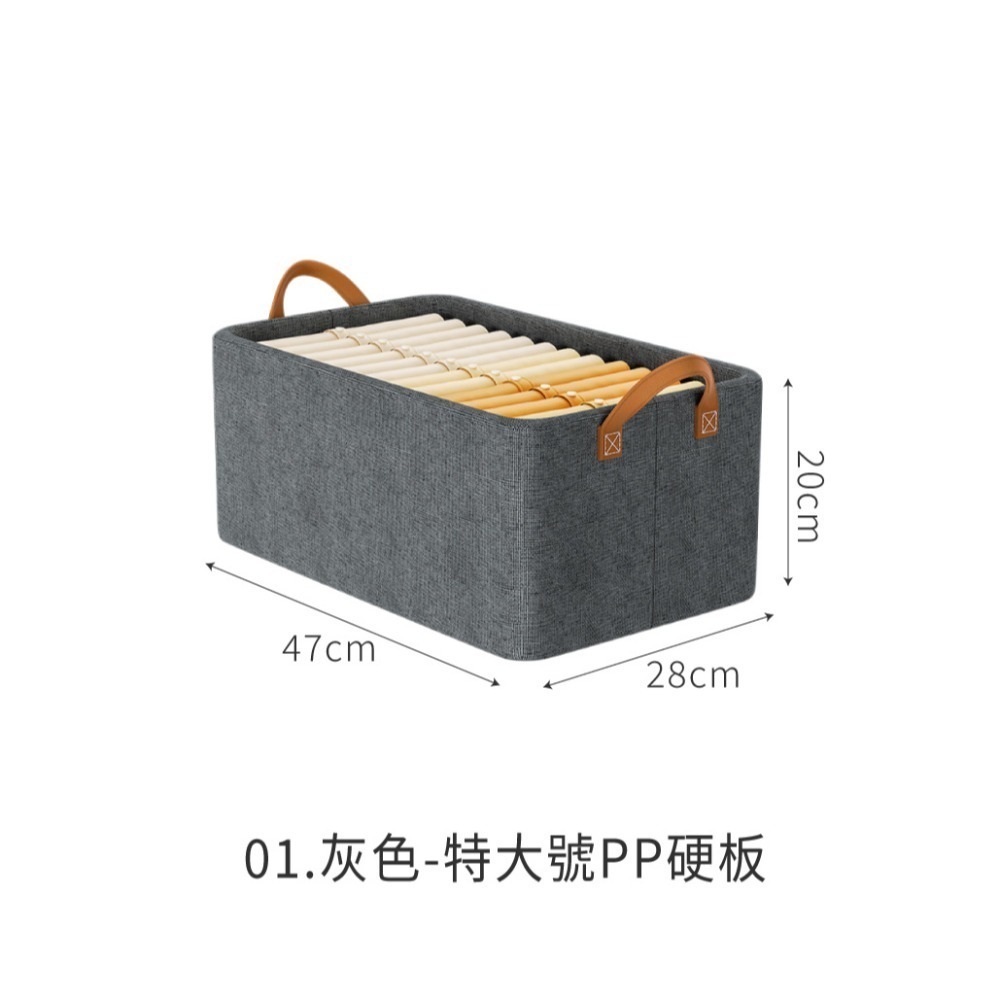 陽離子收納盒 衣物收納盒 帶鋼架 衣櫃收納 衣服收納盒 厚板 堆疊不塌 衣櫃收納 衣服收納 內衣收納【SN0797】-規格圖8