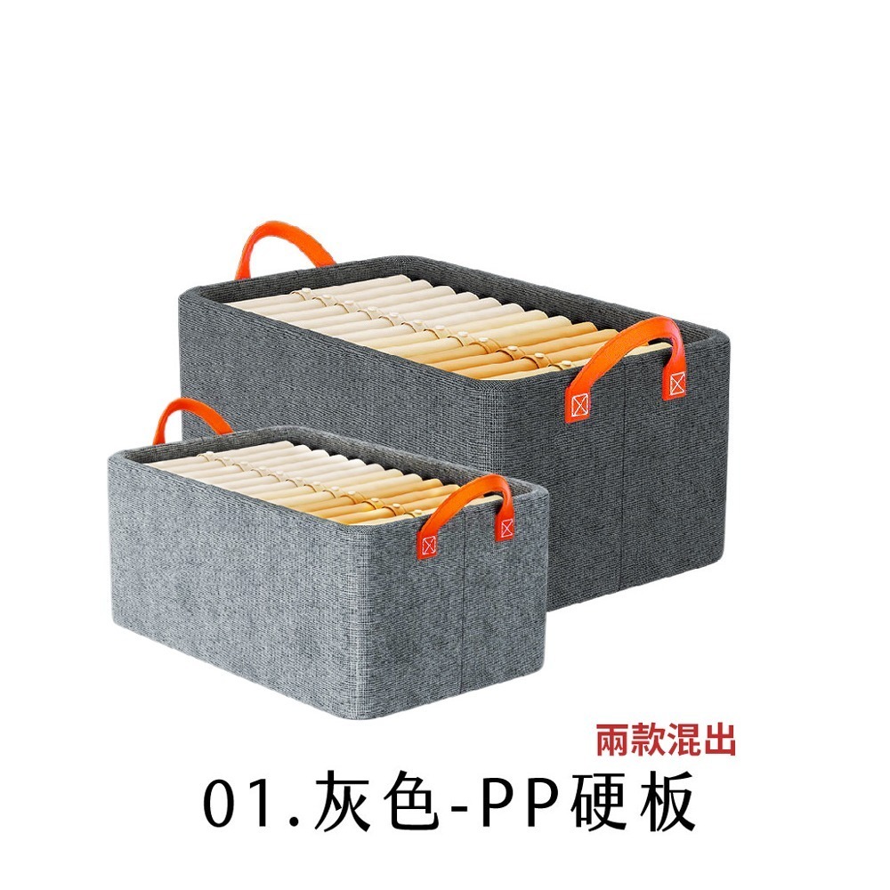 陽離子收納盒 衣物收納盒 帶鋼架 衣櫃收納 衣服收納盒 衣物收納箱 衣櫃收納 衣服收納 內衣收納【SN0797】-規格圖9