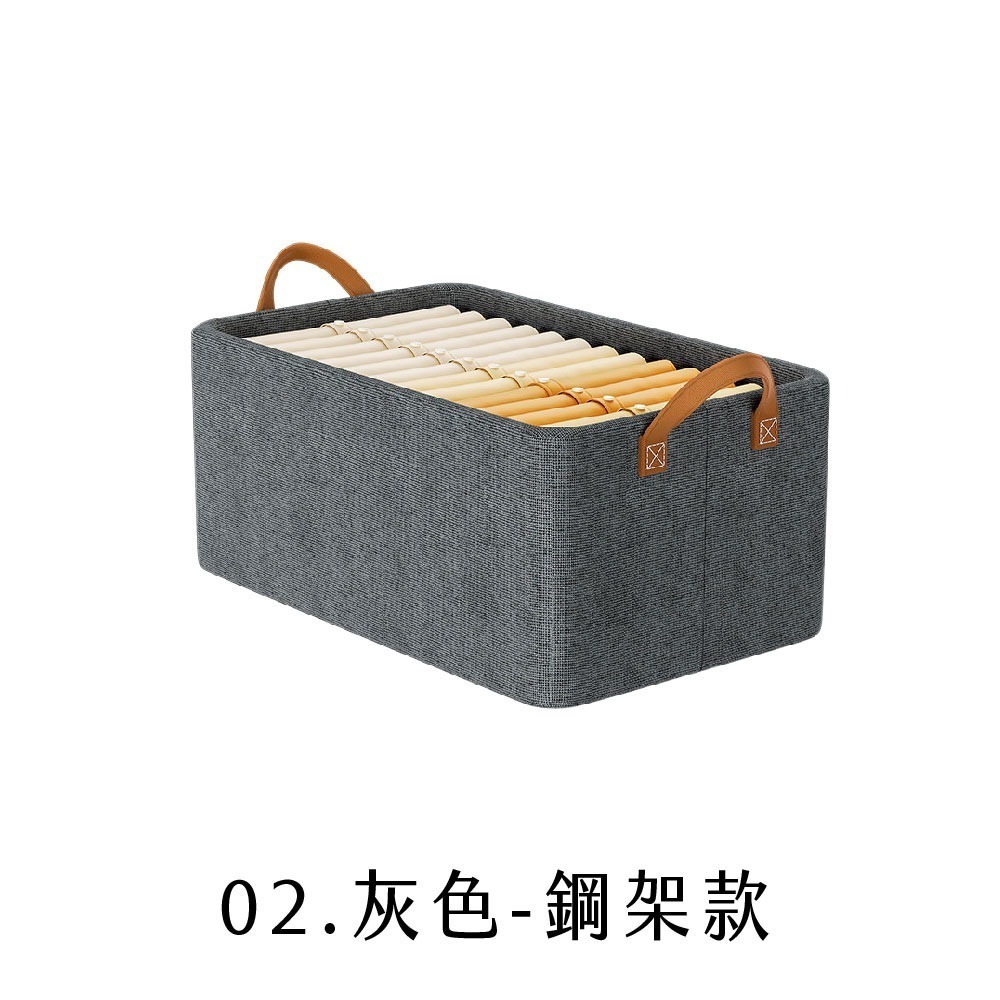 陽離子收納盒 衣物收納盒 帶鋼架 衣櫃收納 衣服收納盒 厚板 堆疊不塌 衣櫃收納 衣服收納 內衣收納【SN0797】-規格圖9