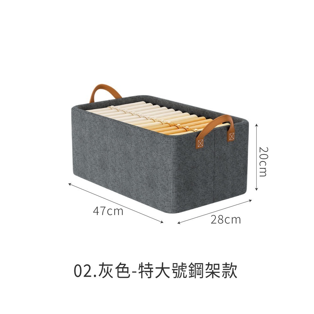陽離子收納盒 衣物收納盒 帶鋼架 衣櫃收納 衣服收納盒 厚板 堆疊不塌 衣櫃收納 衣服收納 內衣收納【SN0797】-規格圖8