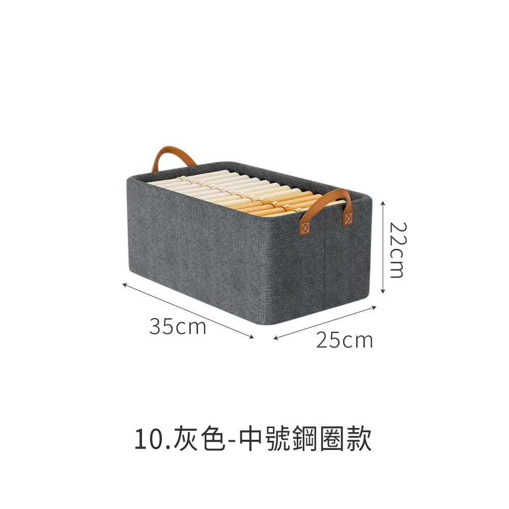 陽離子收納盒 衣物收納盒 帶鋼架 衣櫃收納 衣服收納盒 厚板 堆疊不塌 衣櫃收納 衣服收納 內衣收納【SN0797】-規格圖8