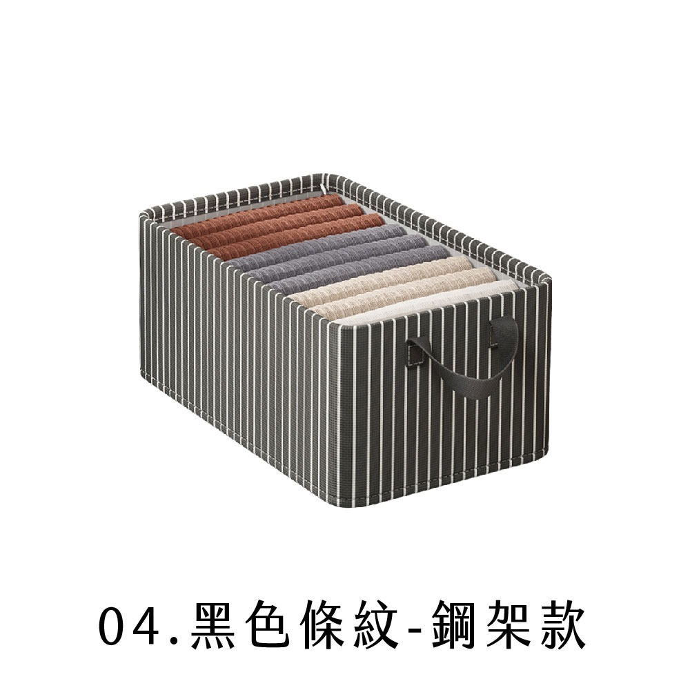 陽離子收納盒 衣物收納盒 帶鋼架 衣櫃收納 衣服收納盒 衣物收納箱 衣櫃收納 衣服收納 內衣收納【SN0797】-規格圖9