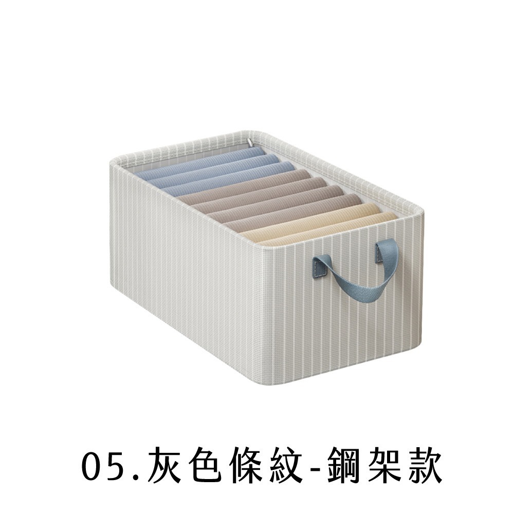 05.灰色條紋-鋼架款