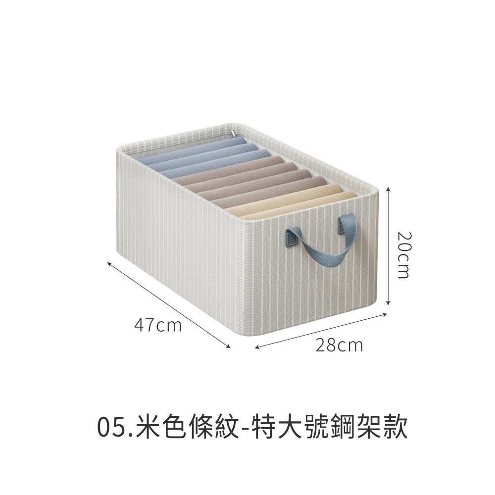 陽離子收納盒 衣物收納盒 帶鋼架 衣櫃收納 衣服收納盒 厚板 堆疊不塌 衣櫃收納 衣服收納 內衣收納【SN0797】-規格圖8