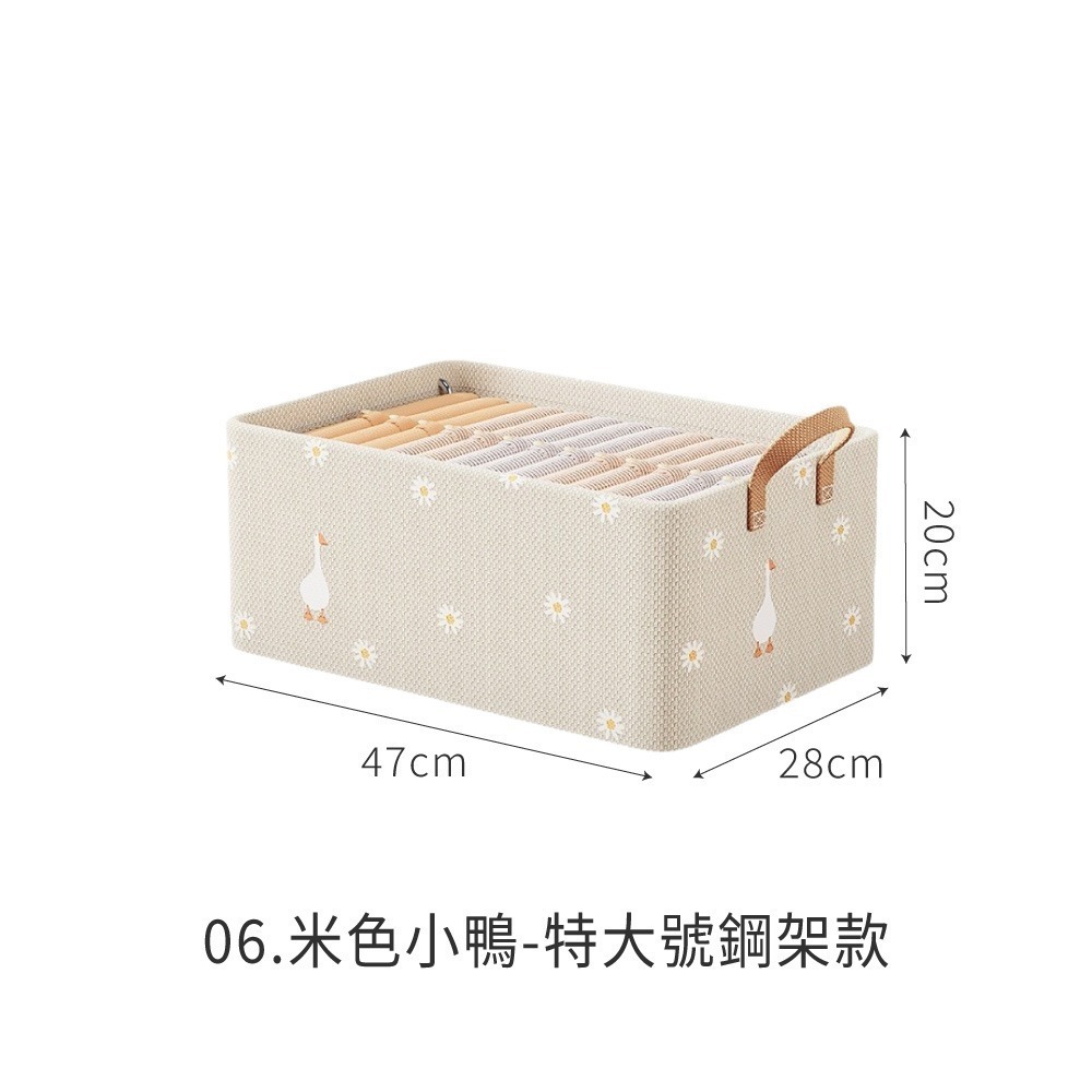 陽離子收納盒 衣物收納盒 帶鋼架 衣櫃收納 衣服收納盒 厚板 堆疊不塌 衣櫃收納 衣服收納 內衣收納【SN0797】-規格圖8