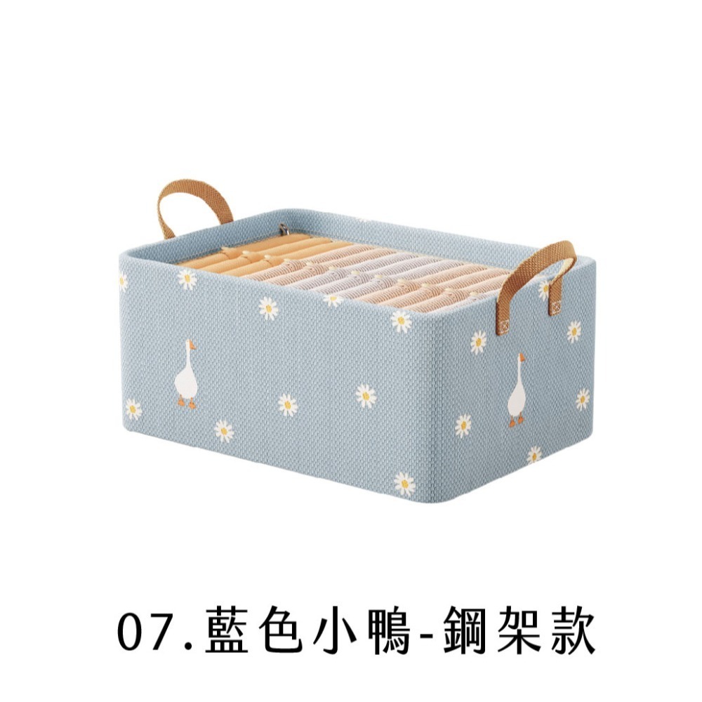 07.藍色小鴨-鋼架款