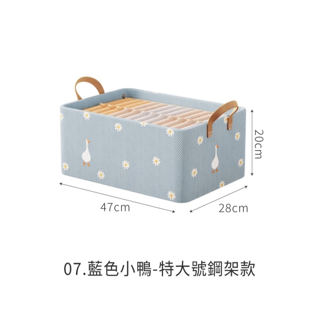 陽離子收納盒 衣物收納盒 帶鋼架 衣櫃收納 衣服收納盒 厚板 堆疊不塌 衣櫃收納 衣服收納 內衣收納【SN0797】-規格圖8