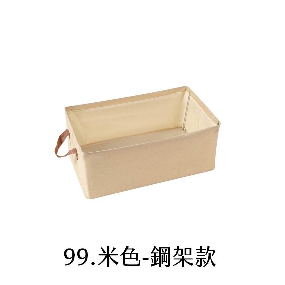 99.米色-鋼架款