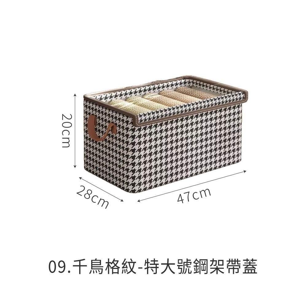 陽離子收納盒 衣物收納盒 帶鋼架 衣櫃收納 衣服收納盒 厚板 堆疊不塌 衣櫃收納 衣服收納 內衣收納【SN0797】-規格圖8