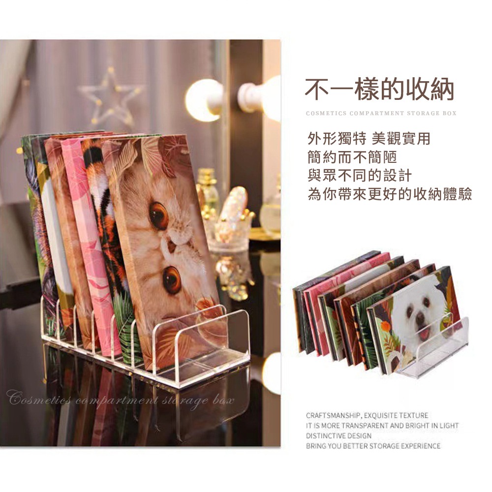 化妝品分格收納盒 眼影盤收納 化妝品收納架 彩妝收納架 透明眼影盤置物架 桌上收納 眼影盤 粉餅 腮紅【SN0861】-細節圖3