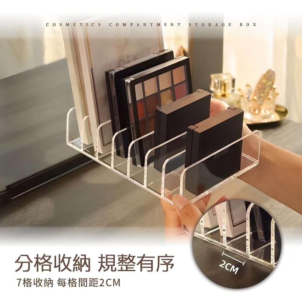 化妝品分格收納盒 眼影盤收納 化妝品收納架 彩妝收納架 透明眼影盤置物架 桌上收納 眼影盤 粉餅 腮紅【SN0861】-細節圖4