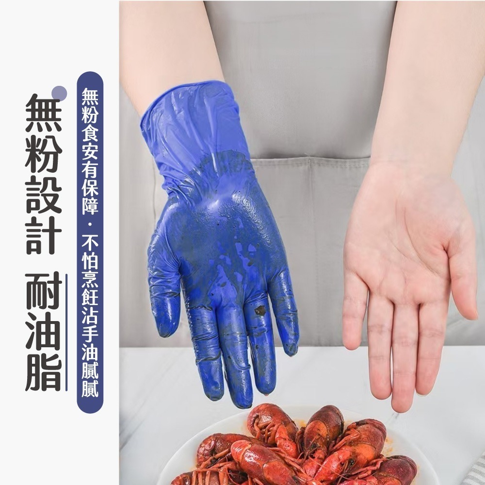 JOEKI NBR手套 NBR無粉手套 100入 無粉手套 塑膠手套 手套 一次性 一次性手套【CC0600】-細節圖6