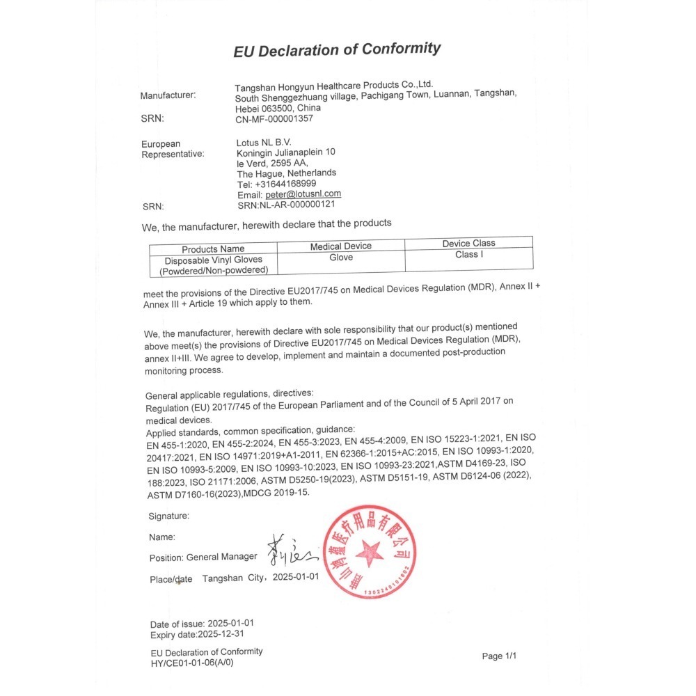 JOEKI NBR手套 NBR無粉手套 100入 無粉手套 塑膠手套 手套 一次性 一次性手套【CC0600】-細節圖8