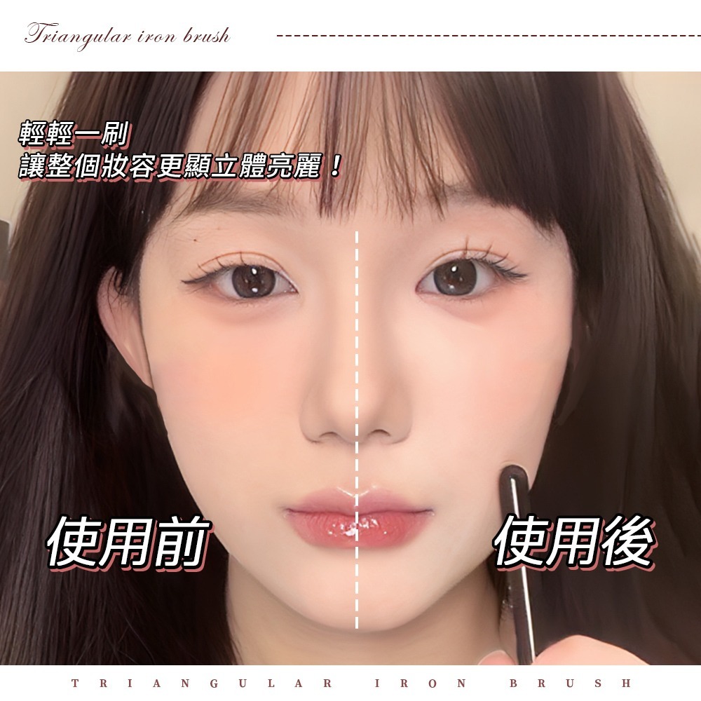 三角熨斗刷 高光刷 三角高光刷 腮紅刷 遮瑕刷 化妝刷 纖維毛化妝刷 高光提亮 不扎臉 柔軟 便攜【MZ0436】-細節圖3