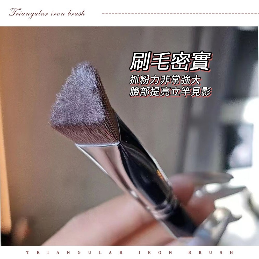 三角熨斗刷 高光刷 三角高光刷 腮紅刷 遮瑕刷 化妝刷 纖維毛化妝刷 高光提亮 不扎臉 柔軟 便攜【MZ0436】-細節圖4