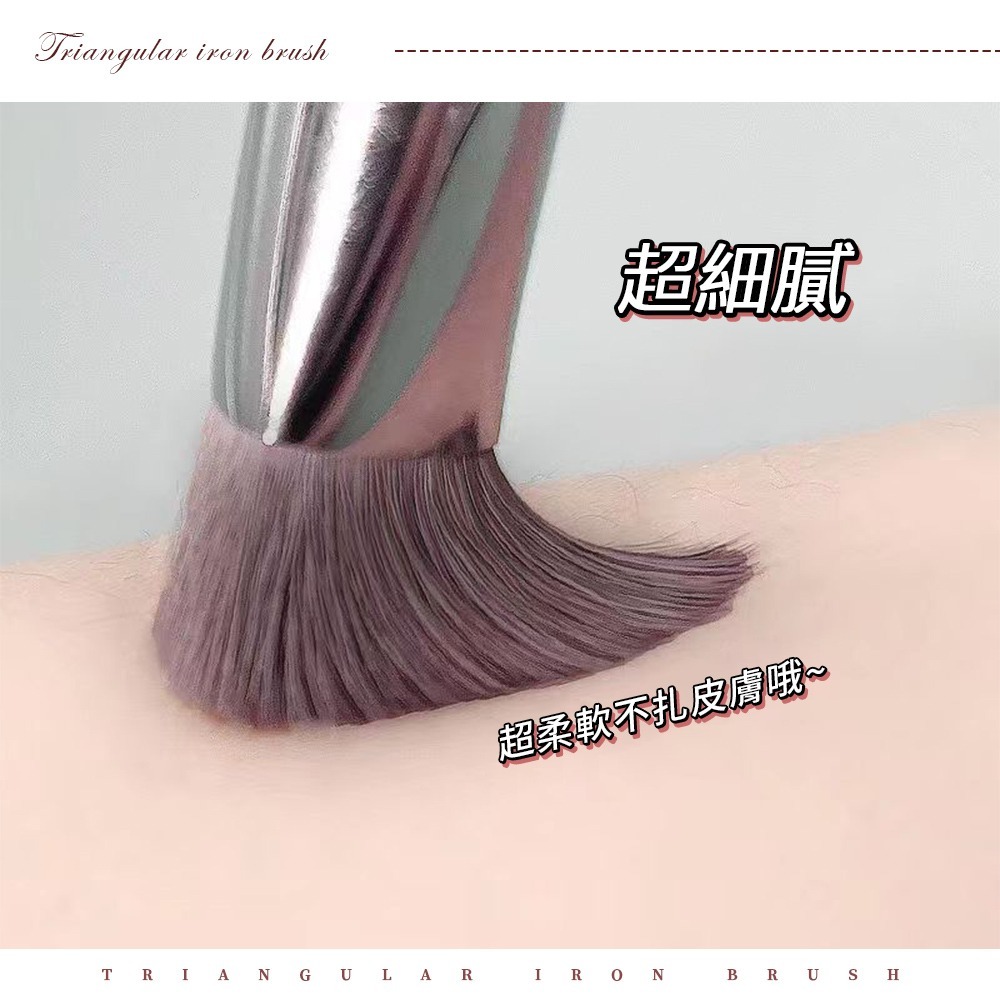 三角熨斗刷 高光刷 三角高光刷 腮紅刷 遮瑕刷 化妝刷 纖維毛化妝刷 高光提亮 不扎臉 柔軟 便攜【MZ0436】-細節圖6