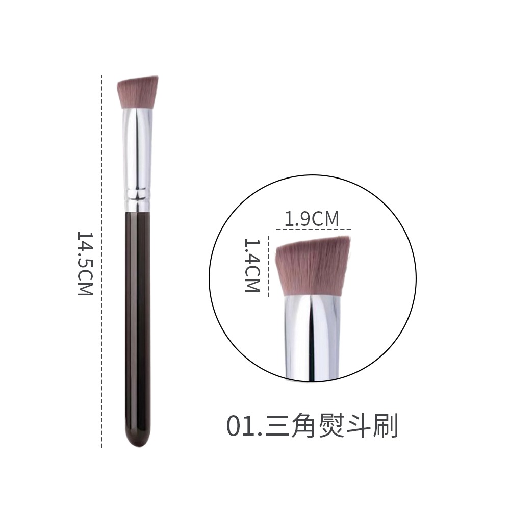 01.三角熨斗刷