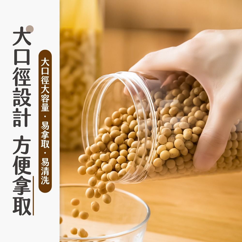 透明密封罐 食品罐 零食罐 儲物罐 梅子罐 蜂蜜罐 密封罐 廣口瓶 塑膠瓶 塑膠罐 透明密封【CC0603】-細節圖3