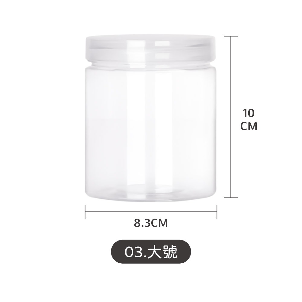 03.大號