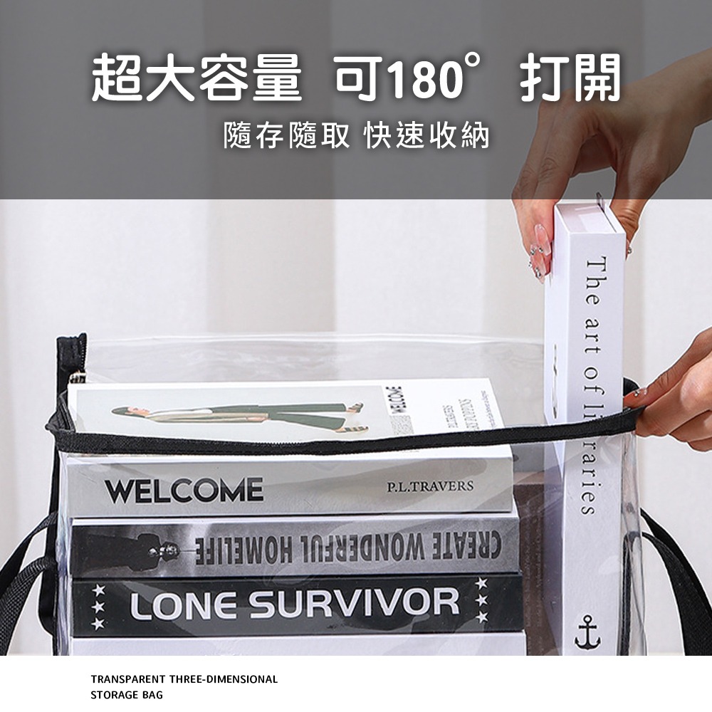 環保PVC 透明立體收納袋 玩具收納袋 透明收納袋 防水收納袋 立體收納袋 收納袋 PVC收納袋【PJ0102】-細節圖3