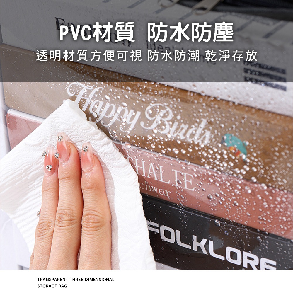 環保PVC 透明立體收納袋 玩具收納袋 透明收納袋 防水收納袋 立體收納袋 收納袋 PVC收納袋【PJ0102】-細節圖4